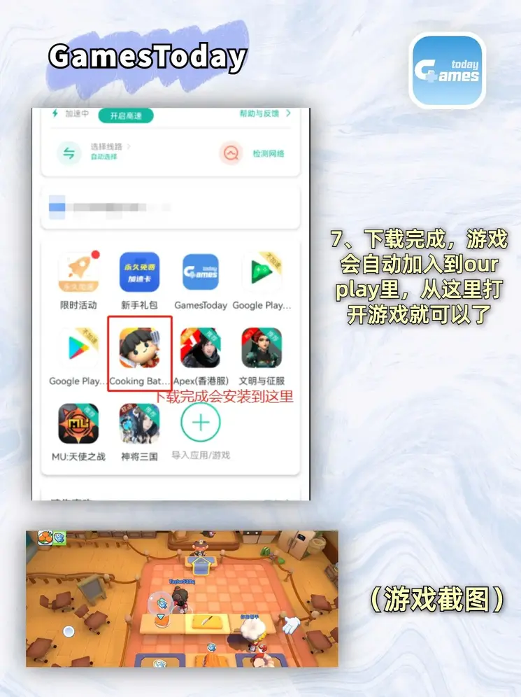 b体育网页版登录入口升级版截图3