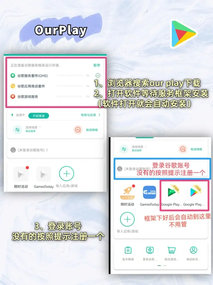 b体育网页版登录入口升级版截图1